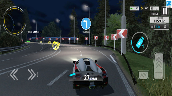 3D跑车模拟器