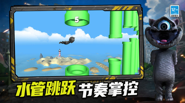 特工猫007