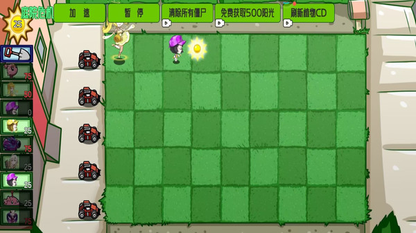植物家园战场-娘化植物战争