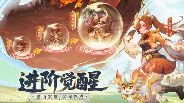 仗剑论三界