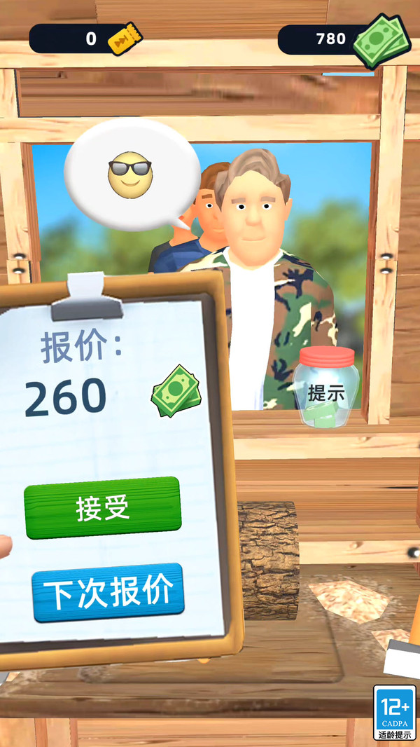 万物皆可粉碎它