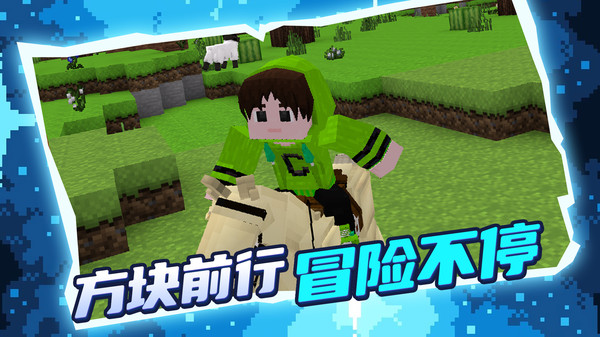 像素对抗世界