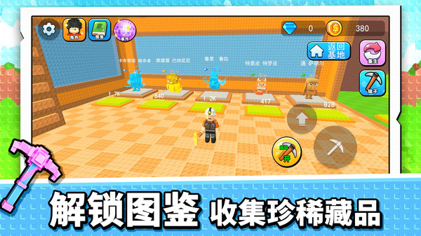 奥比打工人