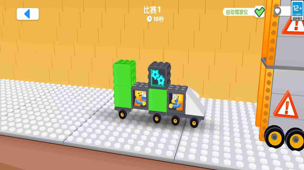 超能方块王者