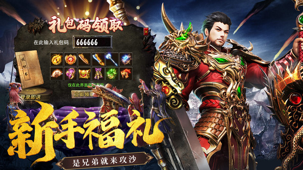 雷神战纪-高爆复古打金传奇