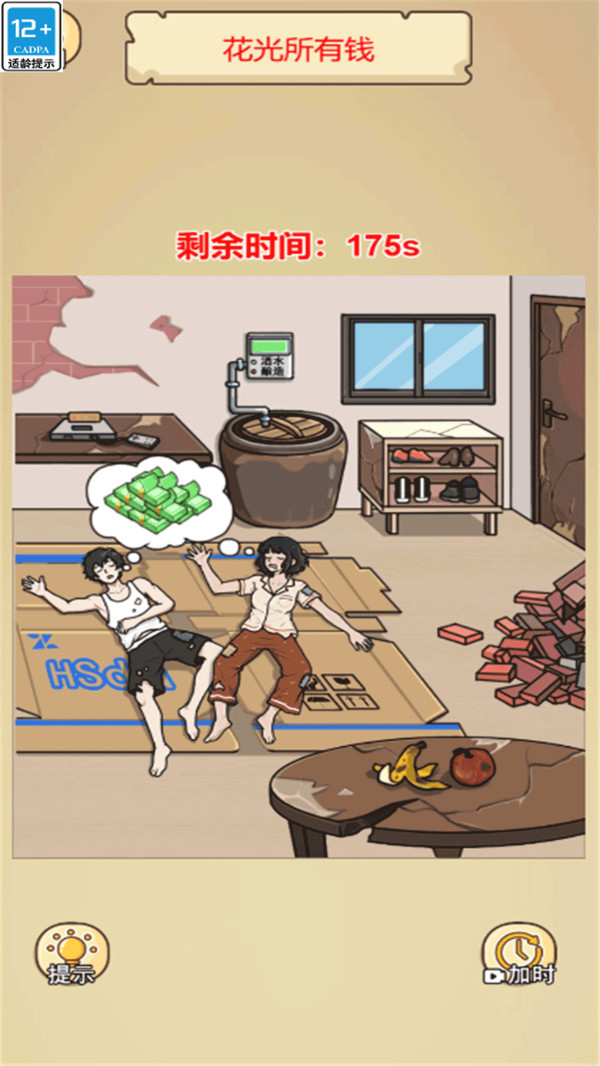 网络迷踪