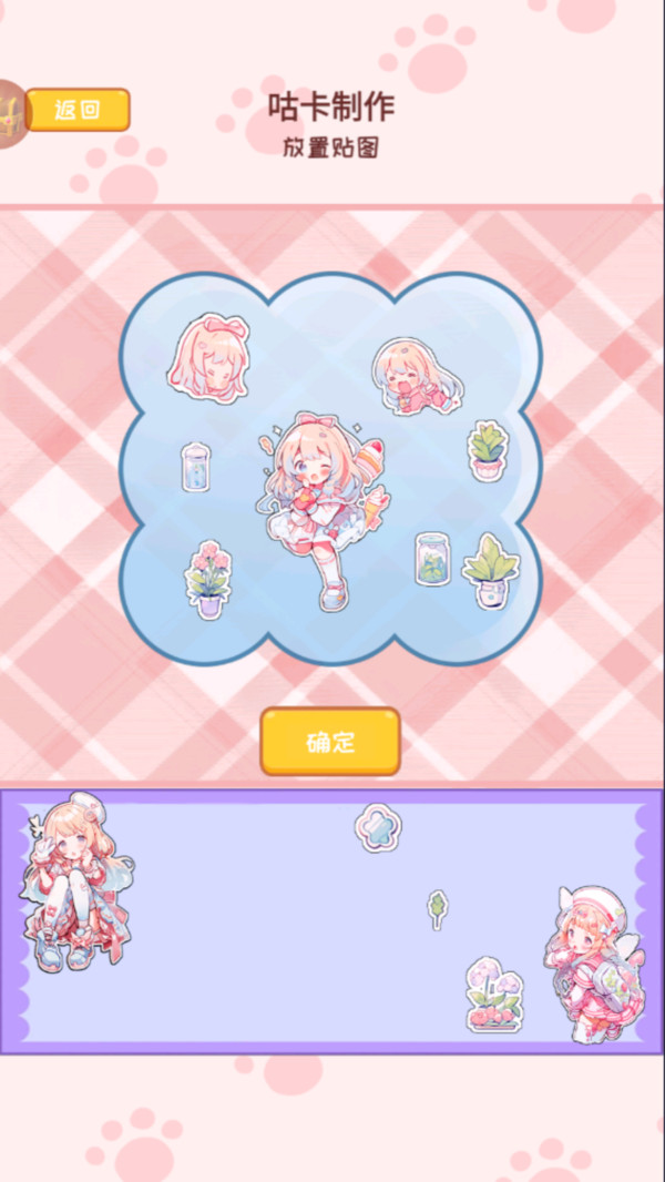 咕卡故事安静书