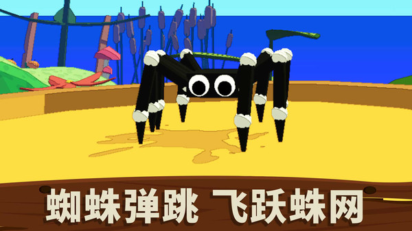 蜘蛛英雄攀岩3D