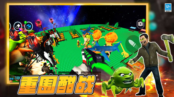 痛痛痛哥杀疯了