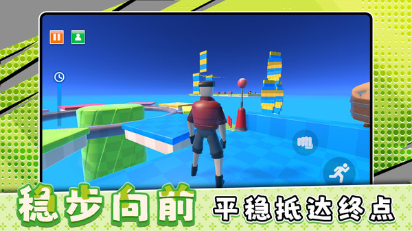 巨人大乱斗