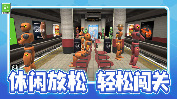 机甲创世纪