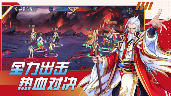 超次元大冒险-登录送3000连抽