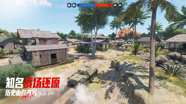 警戒线：全面冲突