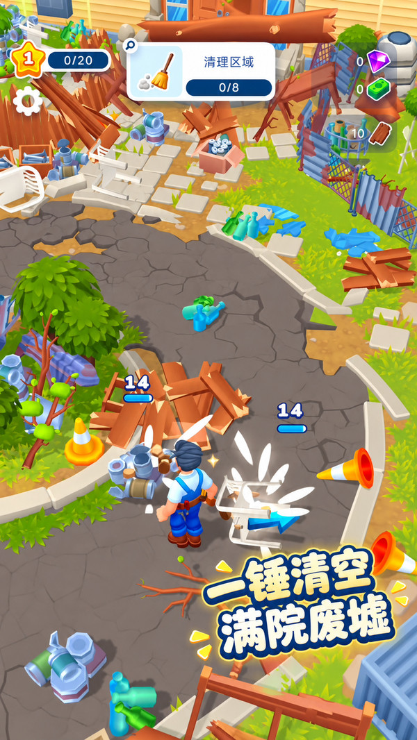 潮流装修屋