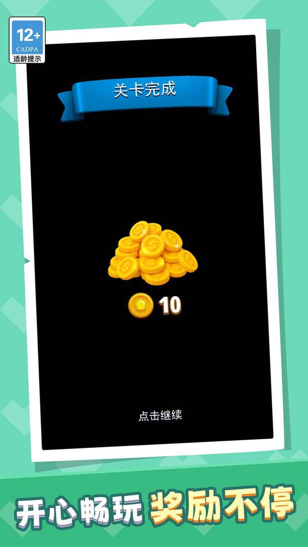 别把卡车塞满