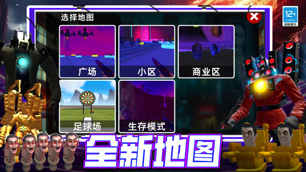 赛博沙盒挑战