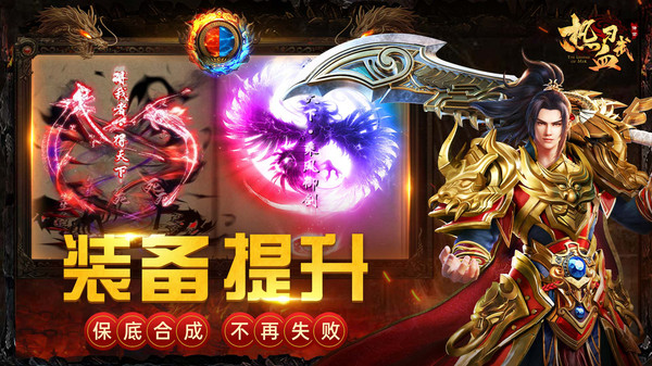 热血习武-高爆打金版