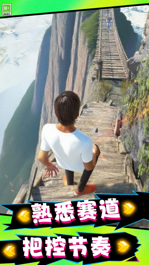 向前寻找出路