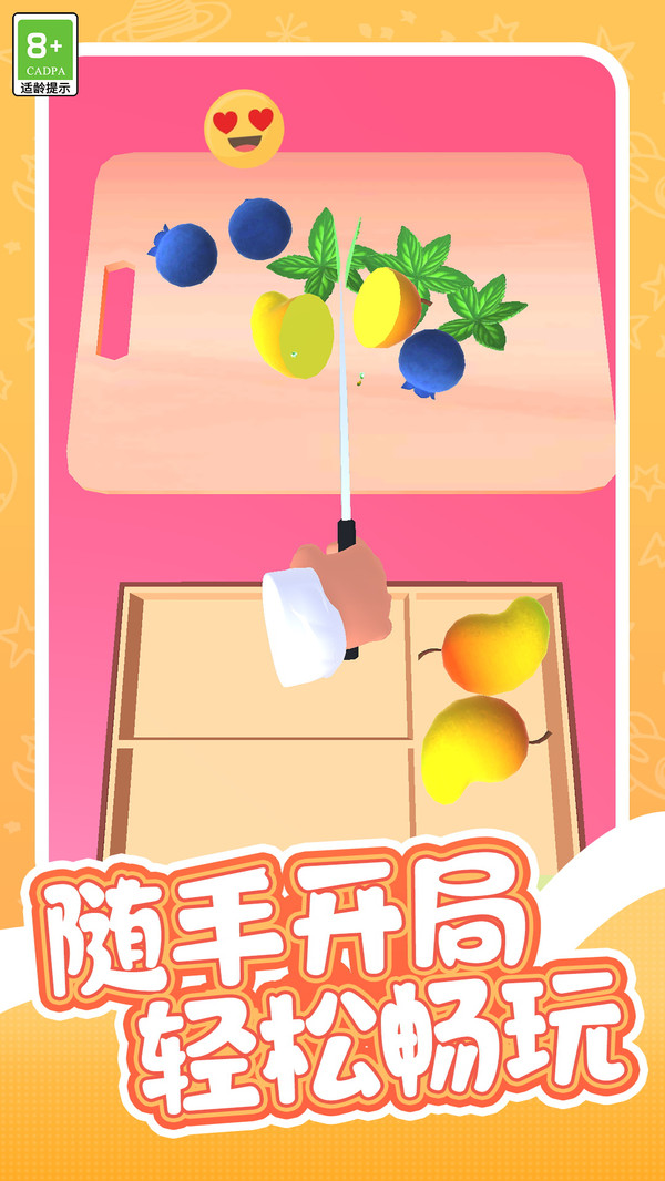梦幻小店经营