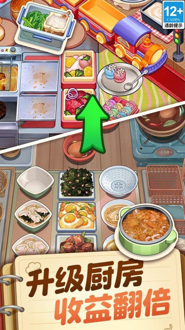 糖果森林逃脱-餐厅经营美食烹饪