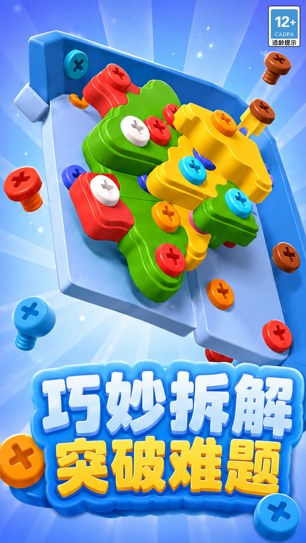 3D孔位大师