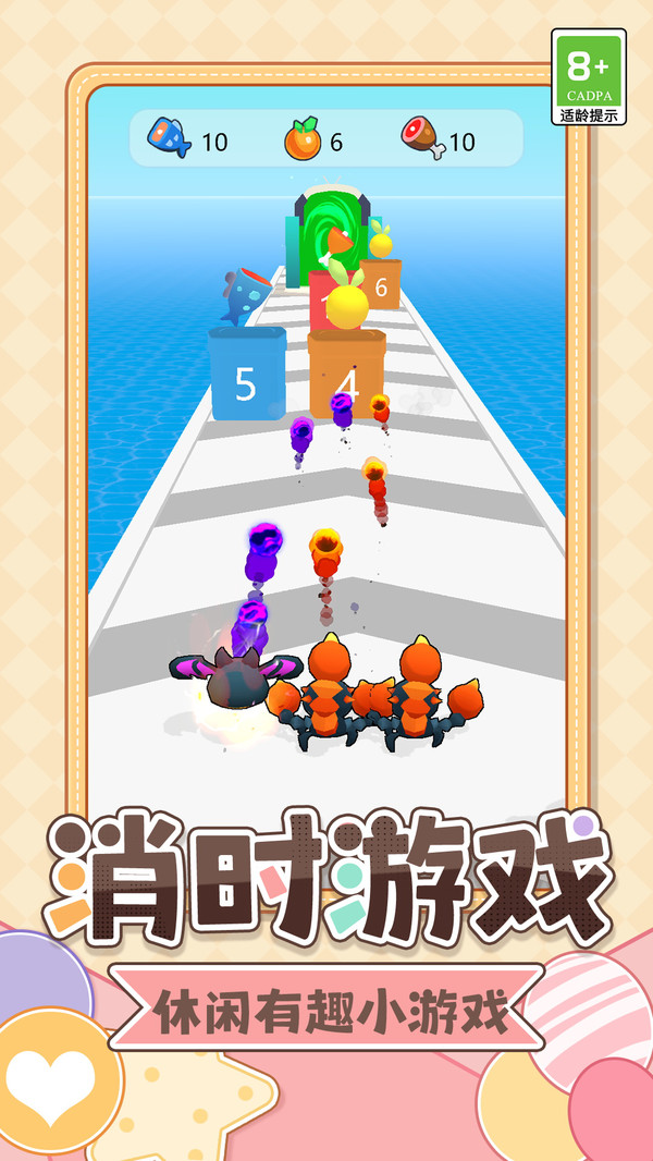 点点萌宠