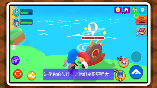 小小宠物世界3