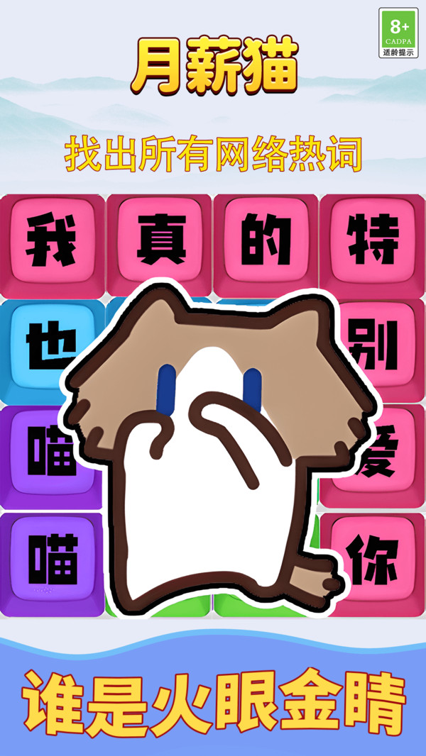 歌词记忆大师