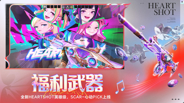 穿越火线-枪战王者(弦起惊虹)