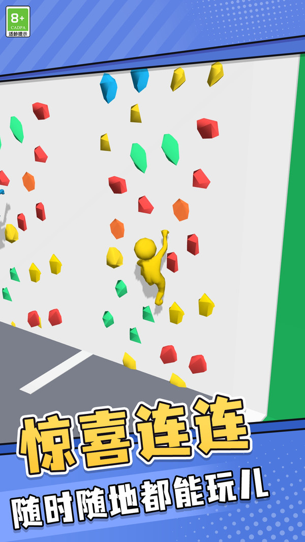 极速飙车模拟