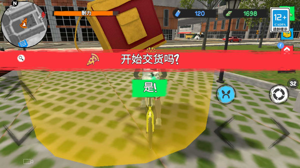 我自行车贼溜