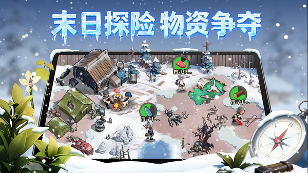 深空之劫
