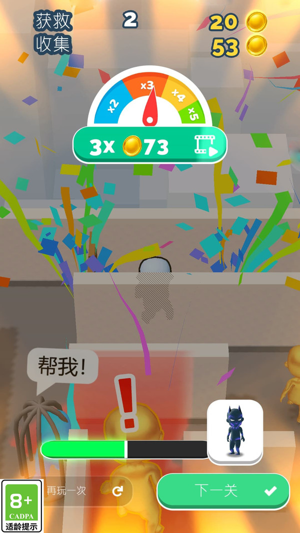 别被看到