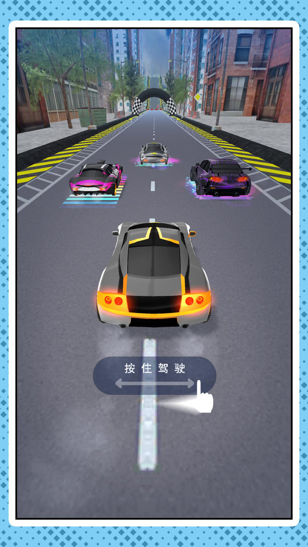 迷你急转弯