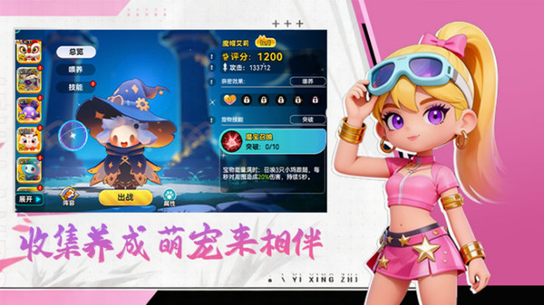 异星之地-横版冒险闯关手游