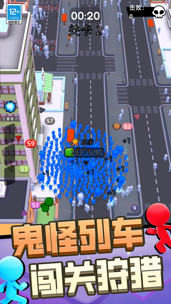 神兵对决