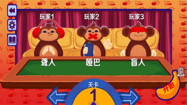 拆弹小队摸金模拟