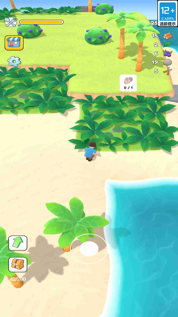 西海岸冒险