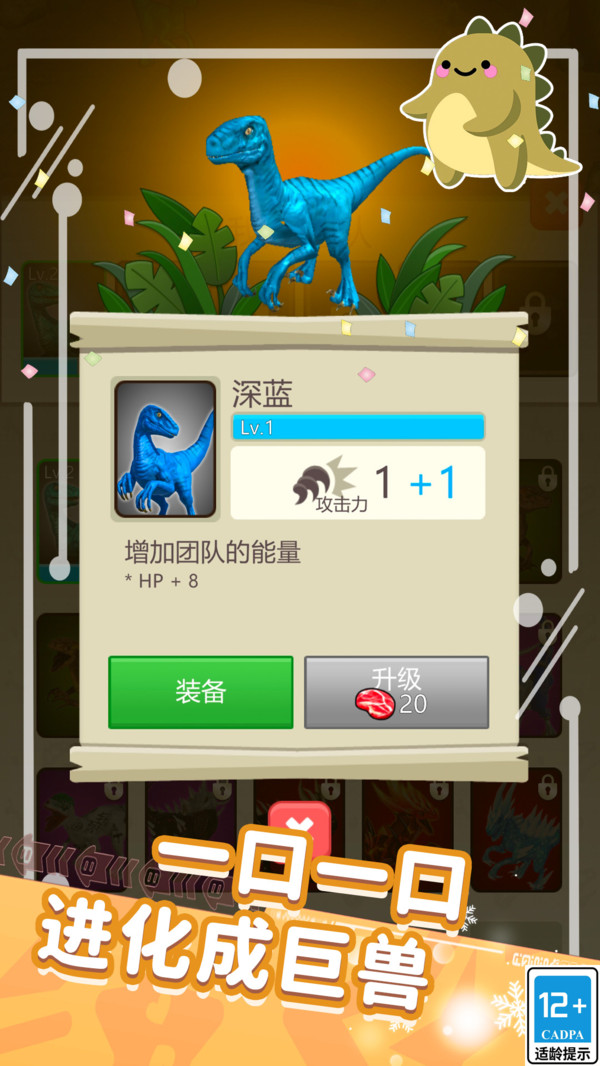 脑洞的力量