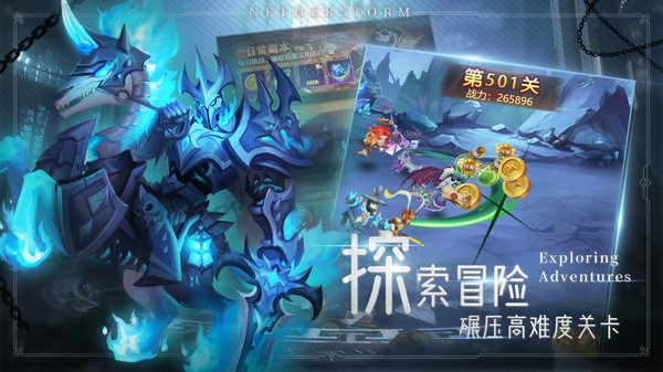 萌学园战纪