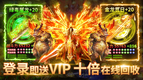 冰雪王座-私服高爆魔幻打金传奇