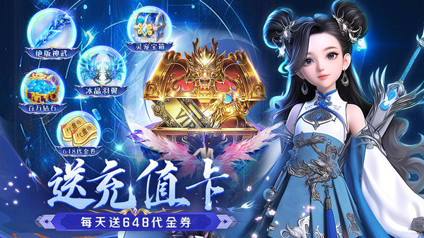 混乱封神-0.05折福利高爆仙侠