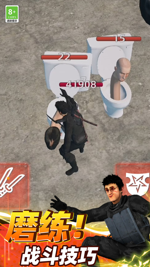 挑战之神