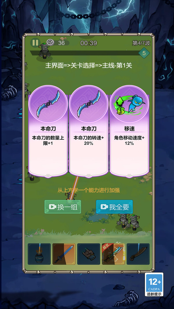 谁也别挡路