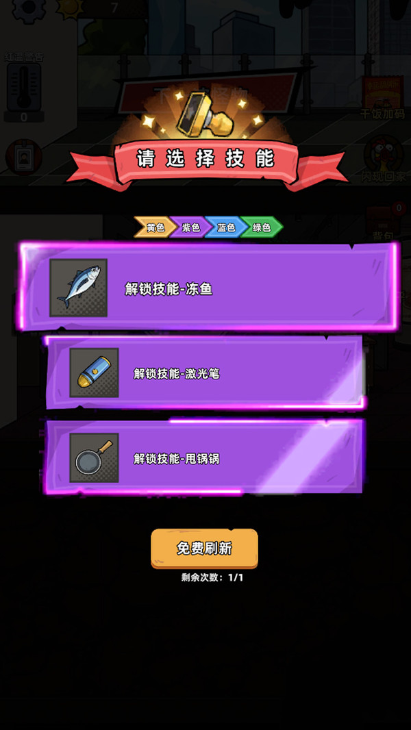 打你别还手