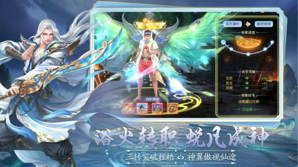 逍遥九万里