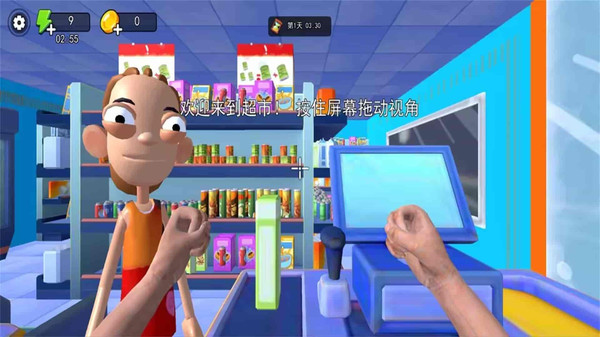 美式超市乐园模拟