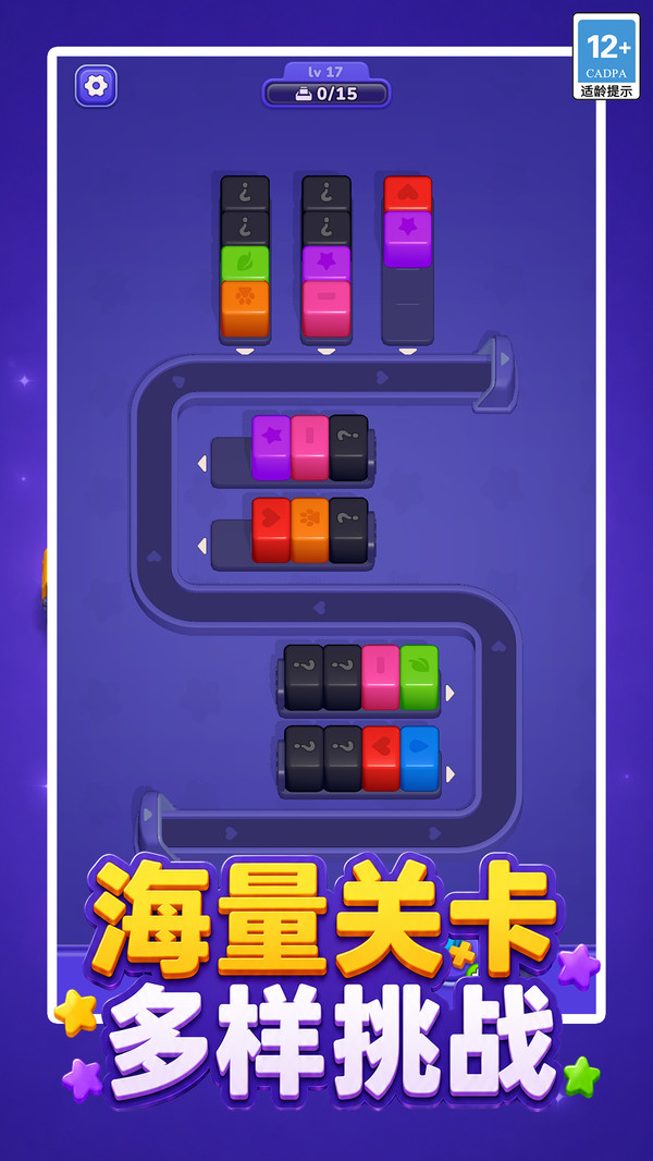 抢空传送带