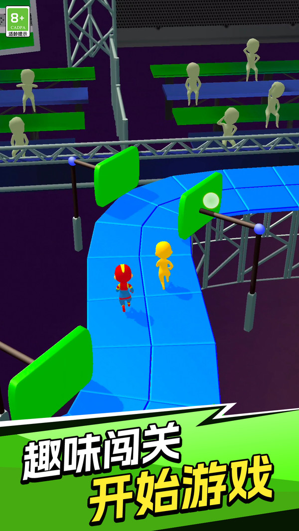 火柴人战斗冲锋