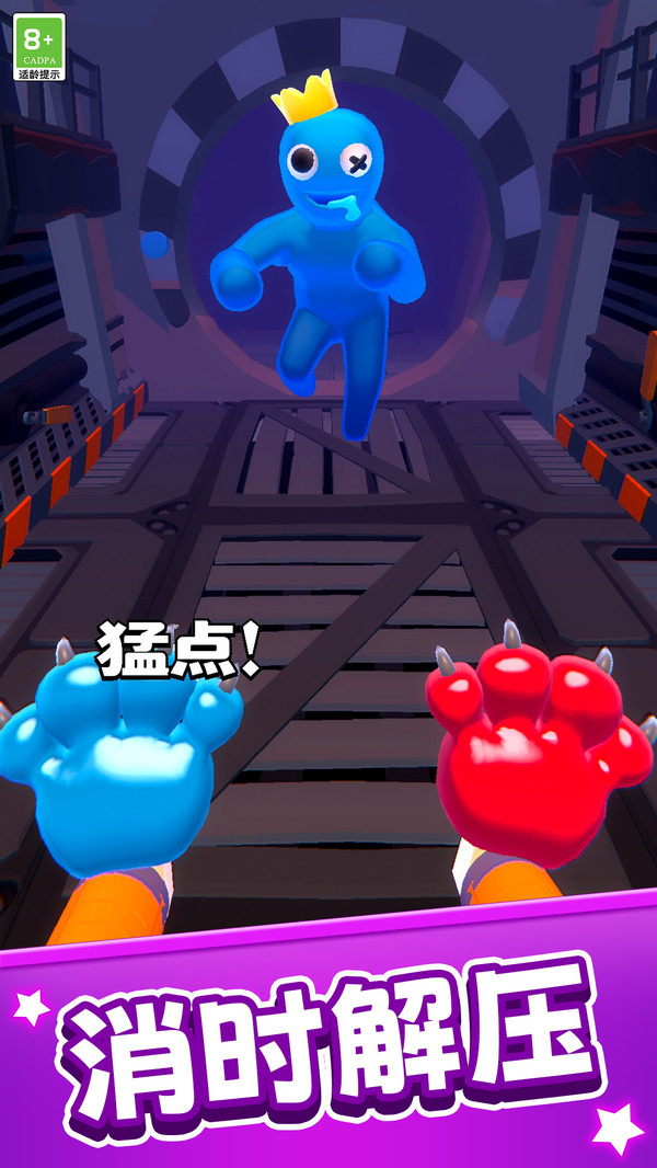 密室有鬼